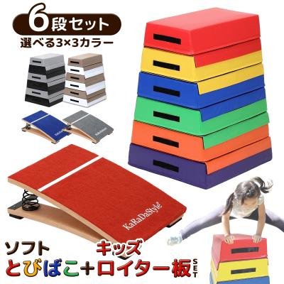 跳び箱のおすすめ人気商品一覧 通販 - Yahoo!ショッピング