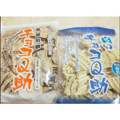 チョコq助（食品）のおすすめ人気商品一覧 通販 - Yahoo