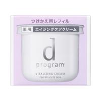 【ポイント５倍】　【レ】　資生堂　ｄプログラム　バイタライジングクリーム　レフィル　４５ｇ　敏感肌用　クリーム　日本製　国内正規品 | Net Cosme TMT