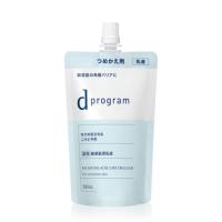 【ポイント５倍】　【レ】　資生堂　ｄプログラム　バランス　＆　アクネケア　エマルジョン　ＥＸ　レフィル　８８ｍL　敏感肌用　乳液　日本製　国内正規品 | Net Cosme TMT