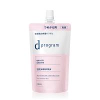 【ポイント５倍】　【レ】　資生堂　ｄプログラム　モイストケア　エマルジョン　ＥＸ　レフィル　８８ｍL　敏感肌用　乳液　日本製　国内正規品 | Net Cosme TMT