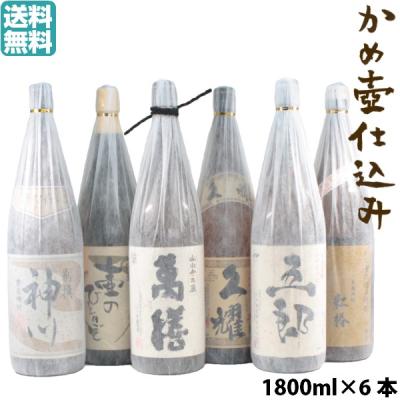 村尾 焼酎 限定(焼酎)の商品一覧|ドリンク、水、お酒 | 食品 村尾 焼酎 限定(焼酎)の商品一覧|ドリンク、水、お酒 | 食品