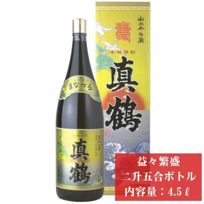 真鶴焼酎の商品一覧 通販 - Yahoo!ショッピング 真鶴焼酎の商品一覧 通販 - Yahoo!ショッピング
