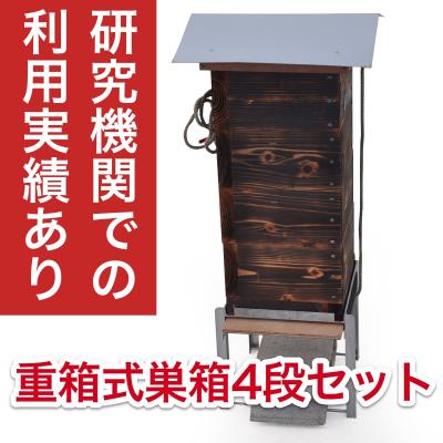 重箱式巣箱のおすすめ人気商品一覧 通販 - Yahoo!ショッピング