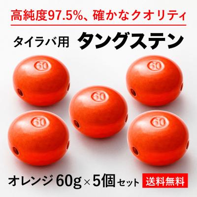 趣味の釣具 - タイラバ ヘッド タングステン｜Yahoo!ショッピング