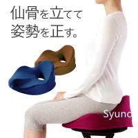 姿勢を守るクッション Mamo オフィス デスクワーク 姿勢 矯正 グッズ お腹 背中 腰 姿勢 が 良く なる クッション 即納 Si278 キレイスポット 通販 Yahoo ショッピング