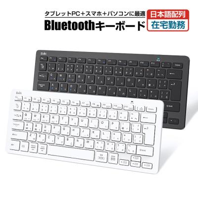 キーボード 配列 ipadのランキングTOP100 - 人気売れ筋 キーボード 配列 ipadのランキングTOP100 - 人気売れ筋