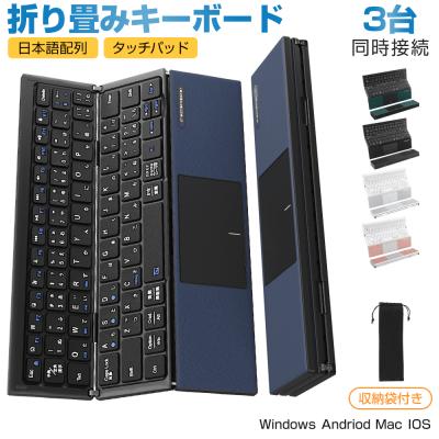 android14（パソコン用キーボード）｜パソコン周辺機器 | スマホ