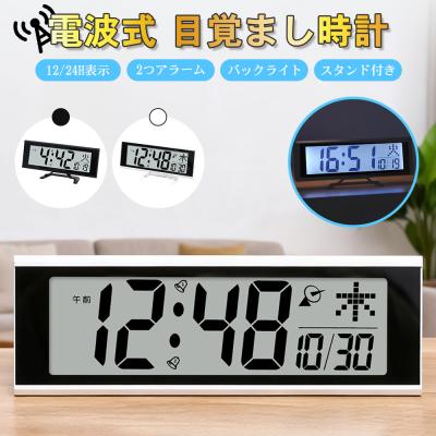 デジタル置時計 電池のおすすめ人気商品一覧 通販 - Yahoo!ショッピング