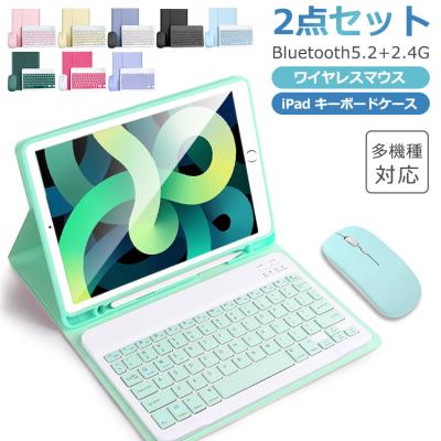 ipad第4世代 ケース（パソコン用キーボード）（色：グリーン系