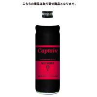 キャプテン カフェスタイル ミックスベリー 600ml 中村商店 【お取り寄せ商品】 | お酒の専門店 酒ポッポ