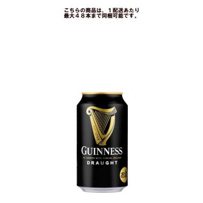 ビール・発泡酒・チューハイ等　71本セット　約14000～15000円相当 楽天市場】贅沢搾り プレミアム マスカット 350ml ｜ アサヒ