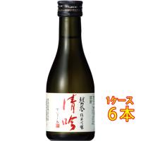 ギフト プレゼント 日本酒 越の誉 純米吟醸 清吟 せいぎん 180ml 6本 新潟県 原酒造 | 酒楽SHOP