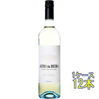 父の日 プレゼント ワイン アルトス・ダ・ベイラ ブランコ / ベイラ 白 750ml 12本 ポルトガル ベイラ・インテリオール 白ワイン ケース販売 | 酒楽SHOP
