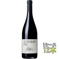 父の日 プレゼント ワイン レ・プティ・カイユ・デュ ・ロック / ル・ロック 赤 750ml 12本 フランス 南西地方 赤ワイン ケース販売 | 酒楽SHOP