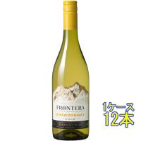 ギフト プレゼント ワイン フロンテラ シャルドネ / コンチャ・イ・トロ 白 750ml 12本 チリ 白ワイン | 酒楽SHOP