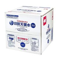 ギフト プレゼント 日田天領水 20L バッグインボックス QB ミネラルウォーター 本州のみ送料無料 | 酒楽SHOP