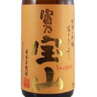ギフト プレゼント 焼酎 富乃宝山 芋 1800ml 鹿児島県 西酒造 | 酒楽SHOP