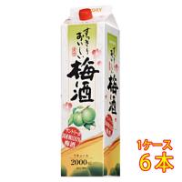 ギフト プレゼント サントリー すっきり おいしい 梅酒 パック 2000ml 6本 リキュール ケース販売 | 酒楽SHOP