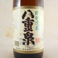 父の日 プレゼント 泡盛 八重泉 30° 1800ml 沖縄県 八重泉酒造 | 酒楽SHOP