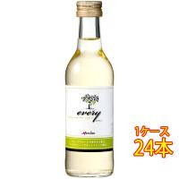 父の日 プレゼント ワイン エブリィ 白 / メルシャン 白 180ml 24本 日本 国産ワイン 白ワイン | 酒楽SHOP