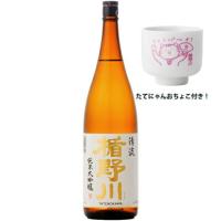 ギフト プレゼント 日本酒 たてにゃん おちょこセット 楯野川 純米大吟醸 清流 1800ml 山形県 楯の川酒造 お猪口 本州のみ送料無料 | 酒楽SHOP