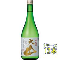 ギフト プレゼント 日本酒 大山 本醸造 720ml 12本 山形県 加藤嘉八郎酒造 ケース販売 | 酒楽SHOP