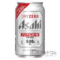 アサヒ ドライゼロ ノンアルコール 缶 350ml(24本入り) | 酒類ドットコム Yahoo!店
