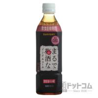 まるで梅酒なノンアルコール 500ml(24本入り) | 酒類ドットコム Yahoo!店