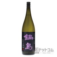 鍋島 純米吟醸 山田錦 1800ml | 酒類ドットコム Yahoo!店