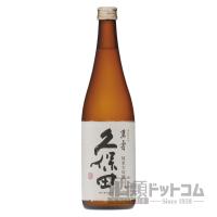 久保田 萬寿 720ml | 酒類ドットコム Yahoo!店