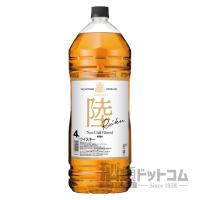 キリン ウイスキー 陸 4Lペットボトル | 酒類ドットコム Yahoo!店