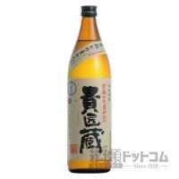 黒麹かめ壺仕込み 貴匠蔵 900ml | 酒類ドットコム Yahoo!店