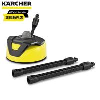 【在庫有・即納】  ケルヒャー(KARCHER) 高圧洗浄機用テラスクリーナー T5 2.644-084.0 | ダイユーエイト収納ナビ.com