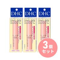 〒【メール便発送】【3個まとめ買い】DHC 薬用リップスティック 保湿 リップクリーム 保湿成分配合 無香料 無着色 リップ 【日時指定・代引き不可】 | ダイユーエイト収納ナビ.com