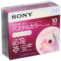 SONY ビデオ用ブルーレイディスク 10BNE1VJCS2(BD-RE1層:2倍速 10枚パック) | ダイユーエイト収納ナビ.com