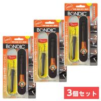 【在庫有・即納】BONDIC UVライトで固まる液体プラスチック スターターキット BD-SKCJ ＋1本リフィル付き(計2本)×3セット　ボンディック 接着剤 | ダイユーエイト収納ナビ.com