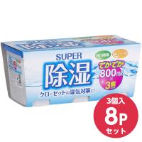 【まとめ買い】アドグッド(addgood) 除湿剤 でかでか 800ml×3個パック×8Pセット　大容量 | ダイユーエイト収納ナビ.com