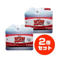【まとめ買い】【在庫有・即納】ザクサ液剤 10L×2個セット 除草剤 ザクサ 農耕地 即効 希釈 三井化学クロップ&amp;ライフソリューション | ダイユーエイト収納ナビ.com