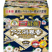 アース 渦巻香 プロプレミアム 60巻函入 蚊取り線香 蚊 駆除 寄せ付けない 侵入阻止 屋内 屋外 | ダイユーエイト収納ナビ.com