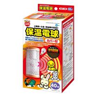 【階段下】 【在庫有・即納】マルカン 保温電球40W(カバー付) HD-40C 小動物・小鳥・爬虫類の保温に(使用目安 室温+7℃) | ダイユーエイト収納ナビ.com