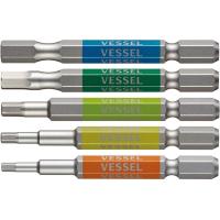 ベッセル(VESSEL) 40V対応 片頭ヘックス 剛彩ビット 5本組 対辺2.5/3/4/5/6×65 GS5P-31 | ダイユーエイト収納ナビ.com