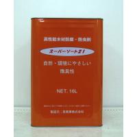 スーパーソート21　16L　スーパーソート　泉商事 | ダイユーエイト収納ナビ.com