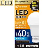 アイリスオーヤマ LED ワークライト広配光 交換電球 485lm 40形相当 LDA5N-G-C2 | ダイユーエイト収納ナビ.com