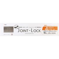 アサヒペン フロアタイル JOINT-LOCK JL-02 ジョイント式 10入 フローリング 施工 簡単 模様替え 床 保護 DIY 畳 接着剤不要 賃貸 Asahipen | ダイユーエイト収納ナビ.com