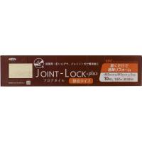 アサヒペン フロアタイル JOINT-LOCK+plus 静音タイプ JLP-01 ジョイント式 10入 フローリング 施工 簡単 模様替え 床 保護 DIY 畳 接着剤不要 賃貸 Asahipen | ダイユーエイト収納ナビ.com