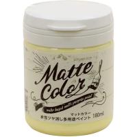 アサヒペン 水性 ツヤ消し 多用途 ペイント マットカラー 180ml イエロークリーム 黄 DIY 塗装 塗料 屋内外 防カビ 防藻 | ダイユーエイト収納ナビ.com