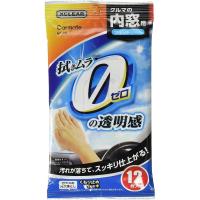 カーメイト エクスクリア 内窓 ガラス 用 ウェットシート くもり止め クリーナー 大きな 30cm×20cm 12枚入り C130 洗車 車内清掃 | ダイユーエイト収納ナビ.com