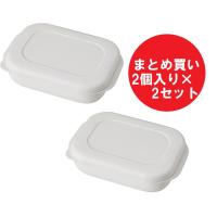 【在庫有・即納】まとめ買い(2個入り×2セット)【在庫有・即納】マーナ(marna) 極 冷凍ごはん容器 ホワイト 大盛1膳分(約250g)×2個 K784W 電子レンジ 調理器 | ダイユーエイト収納ナビ.com