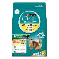 ピュリナワン(Purina ONE) 避妊・去勢した猫の体重ケア チキン 3.4kg　成猫用 総合栄養食 合成着色料・香料 無添加 | ダイユーエイト収納ナビ.com